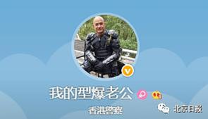 港警刘Sir或来内地安家！太太首次用手机支付，自嘲是“井底之蛙”