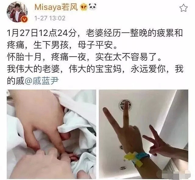 芒果台又出一作女！刚结婚就立遗嘱，男方根本不爱她，孩子都有了还要直播离婚？（组图） - 25