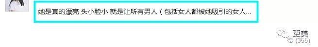 韩国第一人造美女，怼导演承认换头，40岁复出冻龄似20，整的太成功（组图） - 8