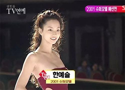 韩国第一人造美女，怼导演承认换头，40岁复出冻龄似20，整的太成功（组图） - 18