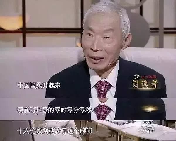 王菲和国旗一起刷屏！网友：一听开头就热泪盈眶...（视频/组图） - 5