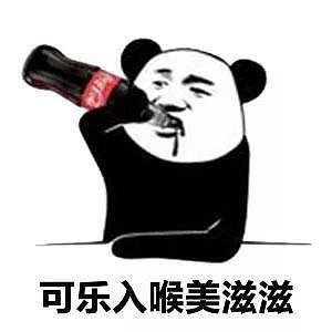 可口可乐首款肥宅酒，有人喝出了“猪内脏味儿”