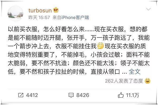 孙俪发了条微博，超11万人点赞！网友：“太真实了！”