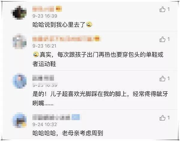 孙俪发了条微博，超11万人点赞！网友：“太真实了！”