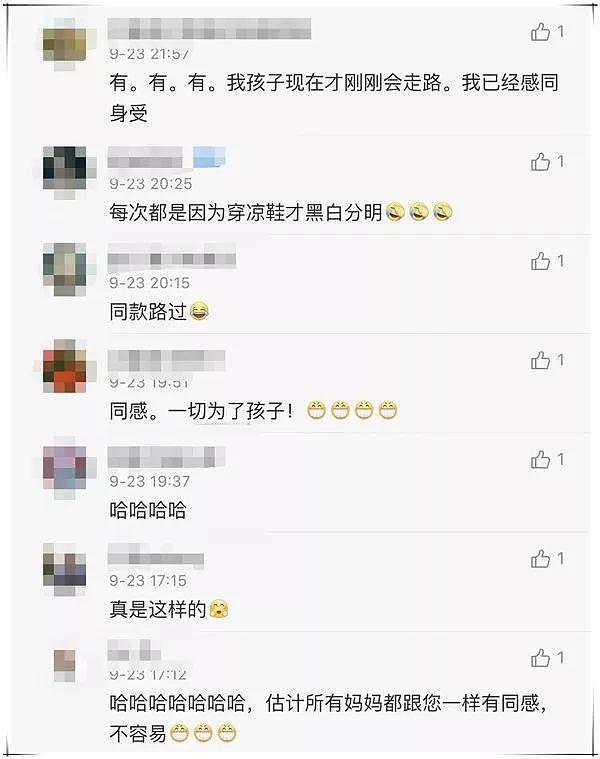 孙俪发了条微博，超11万人点赞！网友：“太真实了！”