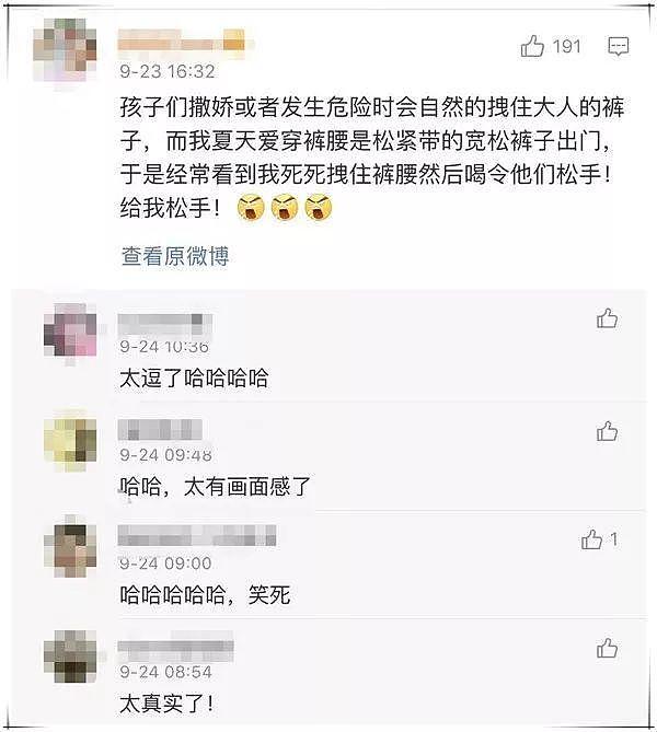 孙俪发了条微博，超11万人点赞！网友：“太真实了！”