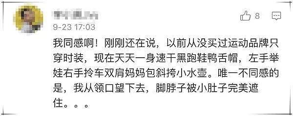 孙俪发了条微博，超11万人点赞！网友：“太真实了！”