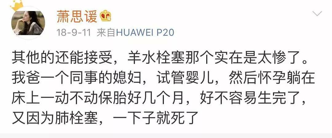 澳媒惊爆，你每天都在做的这个姿势，是离死亡最近的动作！原来我们每天都在慢性自杀... - 19