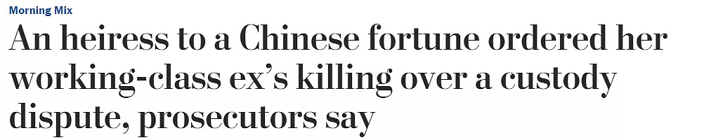 北京出生，华人女子一枪爆头枪杀男友，交2.5亿天价保释金创美国纪录！法庭最新进展来了（组图） - 2