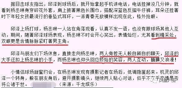 邱泽和张钧甯在一起了？？？她是有多想不开，才会赶着去给渣男刷马桶啊！（组图） - 22