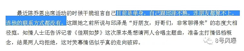 邱泽和张钧甯在一起了？？？她是有多想不开，才会赶着去给渣男刷马桶啊！（组图） - 30