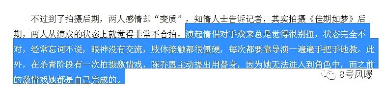 邱泽和张钧甯在一起了？？？她是有多想不开，才会赶着去给渣男刷马桶啊！（组图） - 32