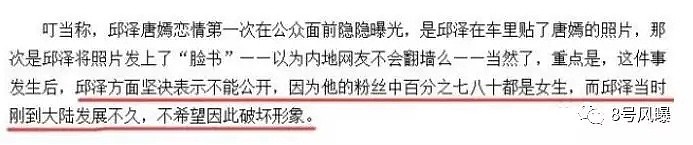 邱泽和张钧甯在一起了？？？她是有多想不开，才会赶着去给渣男刷马桶啊！（组图） - 44