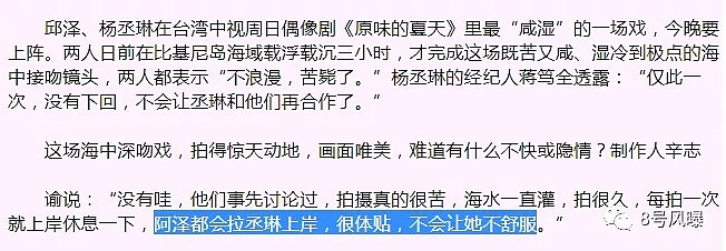 邱泽和张钧甯在一起了？？？她是有多想不开，才会赶着去给渣男刷马桶啊！（组图） - 52