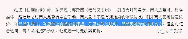 邱泽和张钧甯在一起了？？？她是有多想不开，才会赶着去给渣男刷马桶啊！（组图） - 54