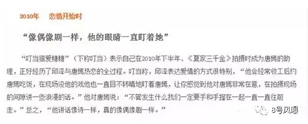 邱泽和张钧甯在一起了？？？她是有多想不开，才会赶着去给渣男刷马桶啊！（组图） - 55