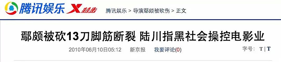 太狠了！早就悄悄生了，流产两次，男友为她被砍13刀，差点被李小璐拉下水（组图） - 21