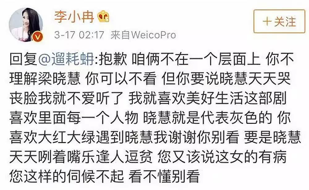 太狠了！早就悄悄生了，流产两次，男友为她被砍13刀，差点被李小璐拉下水（组图） - 45