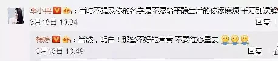 太狠了！早就悄悄生了，流产两次，男友为她被砍13刀，差点被李小璐拉下水（组图） - 52