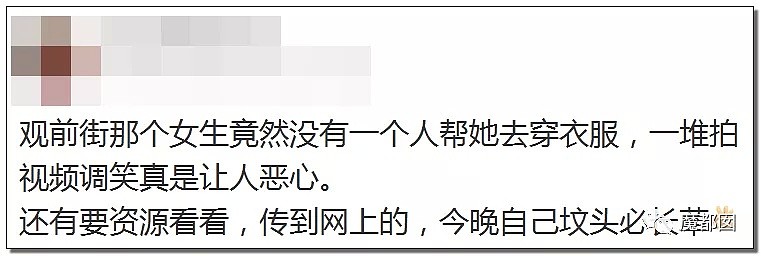 苏州妙龄女穿汉服当街裸舞，震撼全网！人群恶臭围观，欢呼追拍（视频/组图） - 27