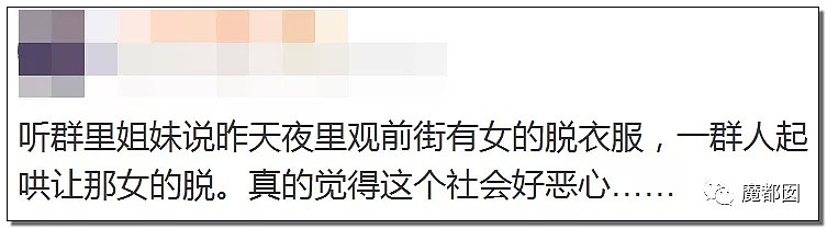 苏州妙龄女穿汉服当街裸舞，震撼全网！人群恶臭围观，欢呼追拍（视频/组图） - 32