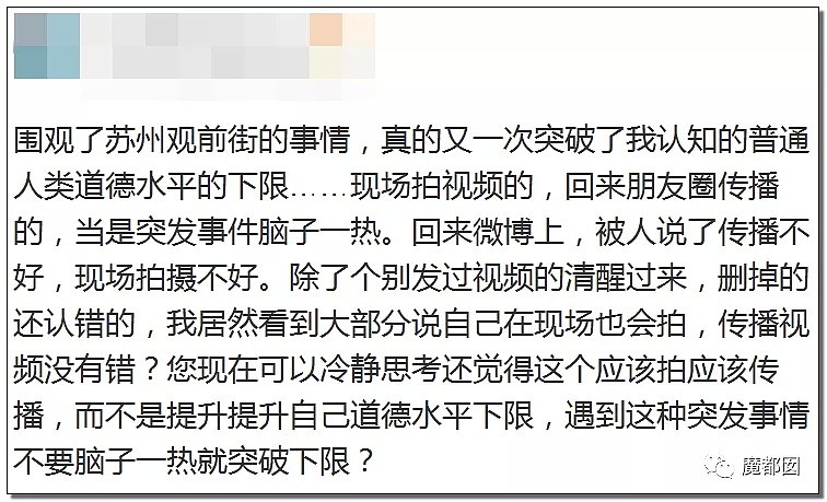 苏州妙龄女穿汉服当街裸舞，震撼全网！人群恶臭围观，欢呼追拍（视频/组图） - 34