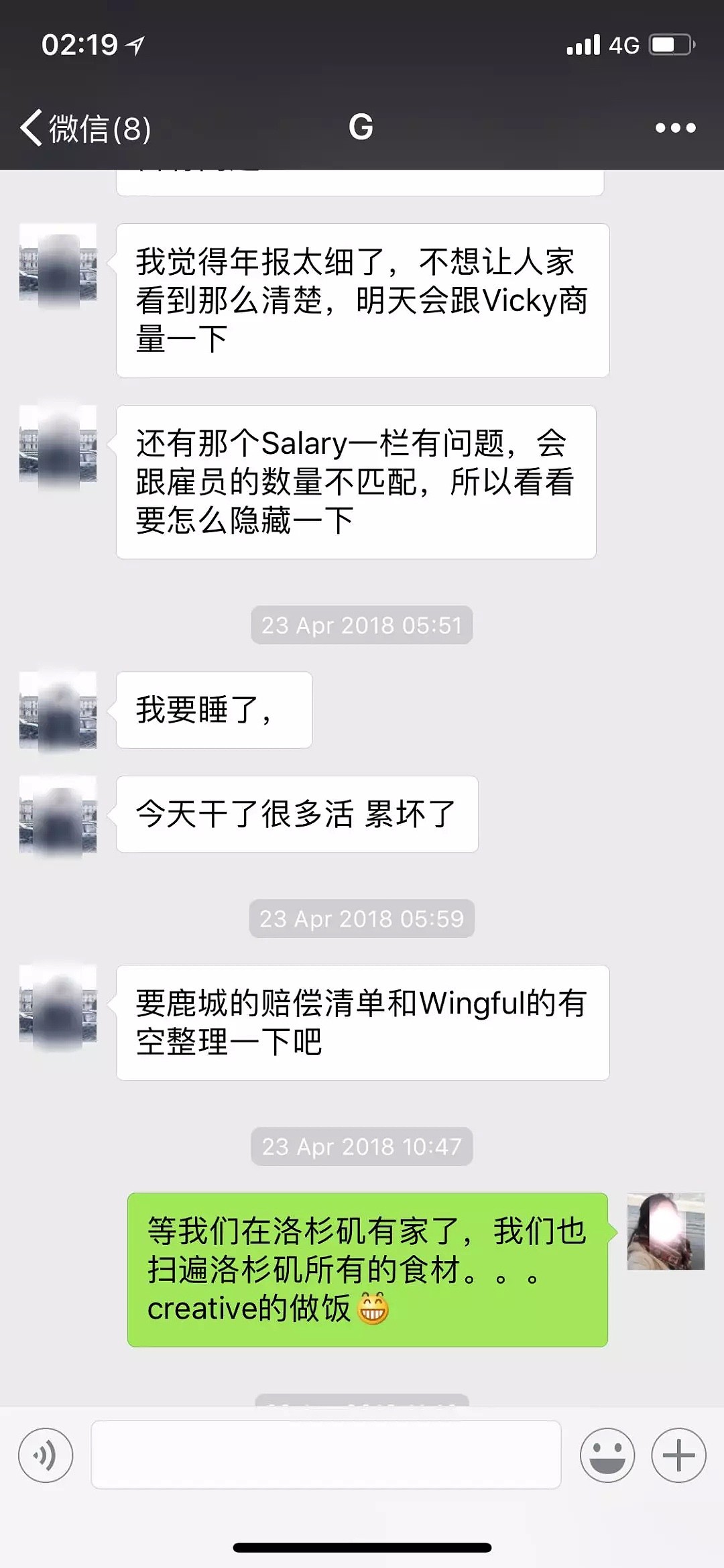 老婆甘当小三，出轨大12岁的男人，雇保镖打伤我母亲，携子私奔美国！我只想要回我儿子（组图） - 4