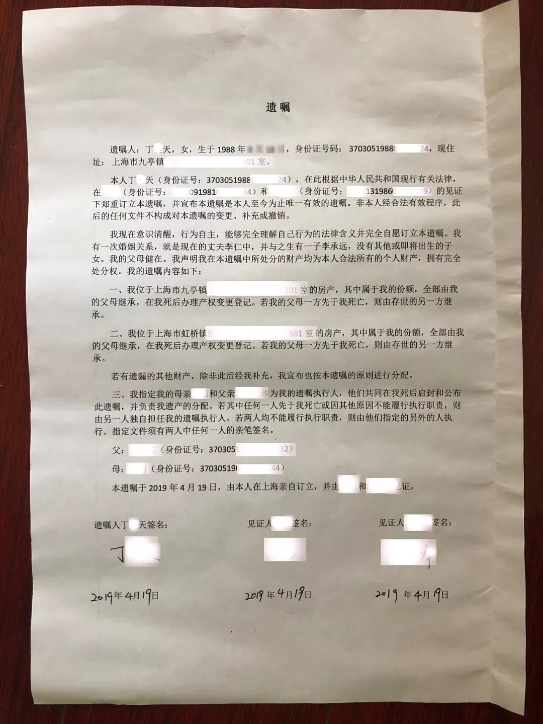 老婆甘当小三，出轨大12岁的男人，雇保镖打伤我母亲，携子私奔美国！我只想要回我儿子（组图） - 13