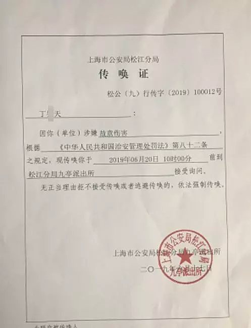 老婆甘当小三，出轨大12岁的男人，雇保镖打伤我母亲，携子私奔美国！我只想要回我儿子（组图） - 16