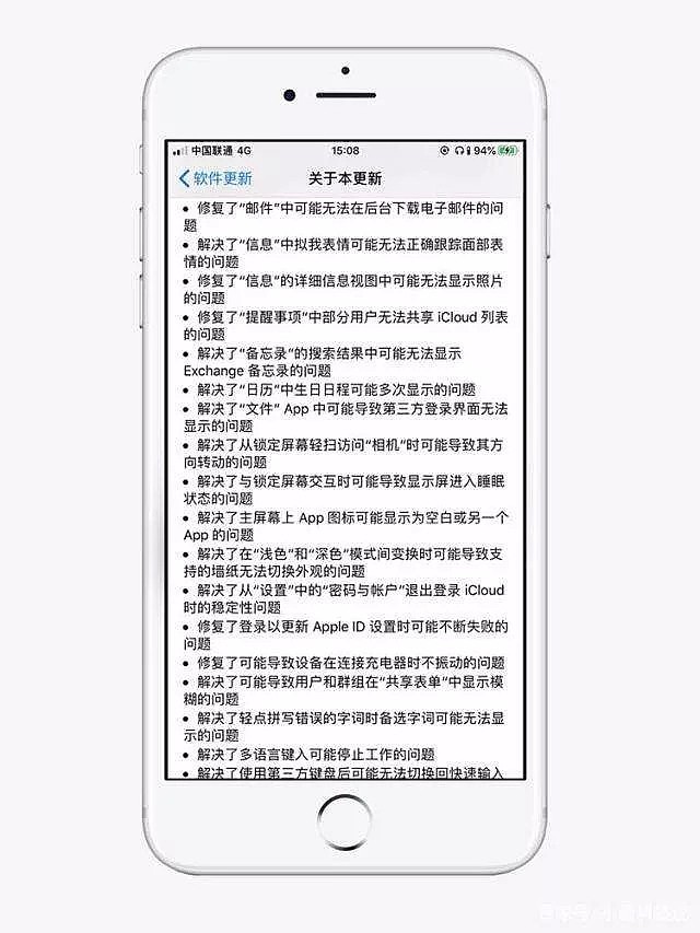 苹果有史之最，iOS13.1修复长达25个错误Bug，这些机型必须升级！（组图） - 2