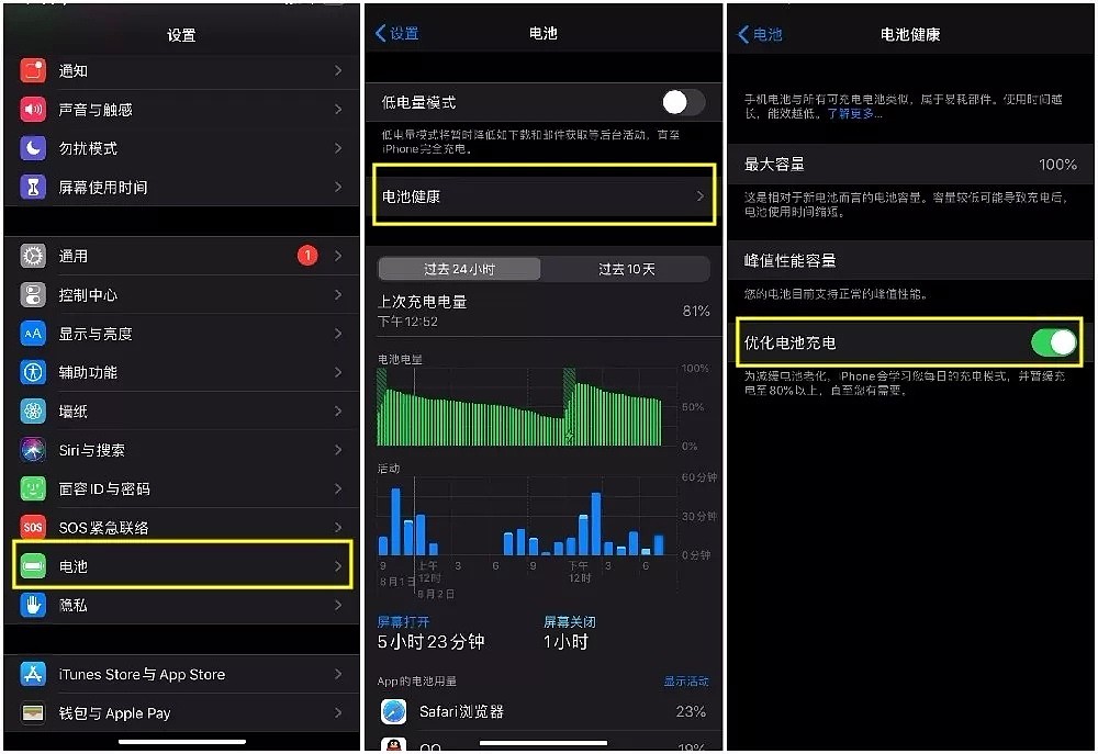 苹果有史之最，iOS13.1修复长达25个错误Bug，这些机型必须升级！（组图） - 3