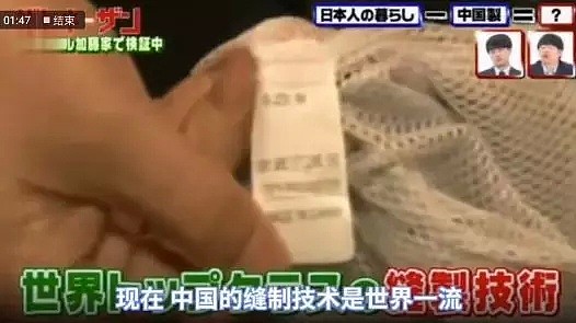 最近日本人疯狂追“中国制造”，吃鸡，喝奶茶，刷抖音，用华为，刷微信，一个都不少！（组图） - 38