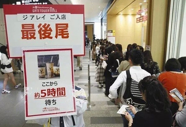 最近日本人疯狂追“中国制造”，吃鸡，喝奶茶，刷抖音，用华为，刷微信，一个都不少！（组图） - 50