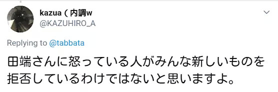 一日本男性表示自己带孩子只需要花1小时就可做好家务，怒喷家庭主妇惹众怒...（组图） - 10