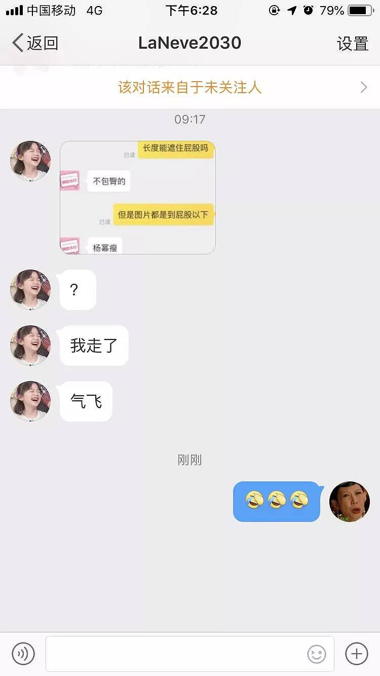 【爆笑】男人洗澡VS女人洗澡，这差别也太真实了~哈哈哈哈哈哈哈哈（组图） - 9