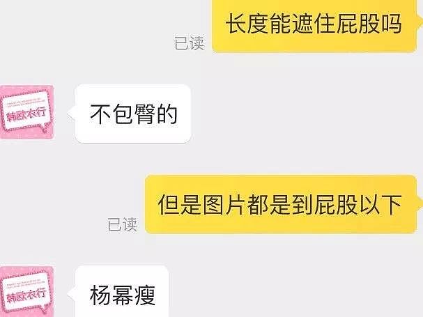 【爆笑】男人洗澡VS女人洗澡，这差别也太真实了~哈哈哈哈哈哈哈哈（组图） - 10