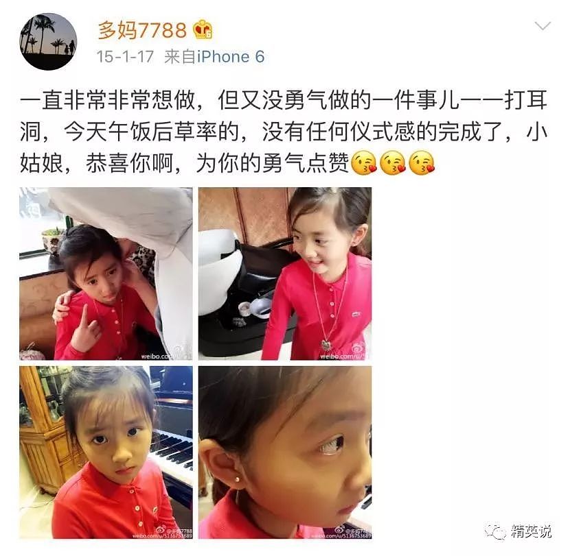 一年学费77万，王菲女儿瑞士贵族学校曝光！培养一个优秀的孩子靠的是钱吗？（组图） - 20