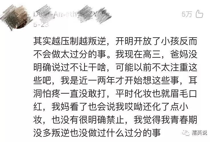 一年学费77万，王菲女儿瑞士贵族学校曝光！培养一个优秀的孩子靠的是钱吗？（组图） - 26