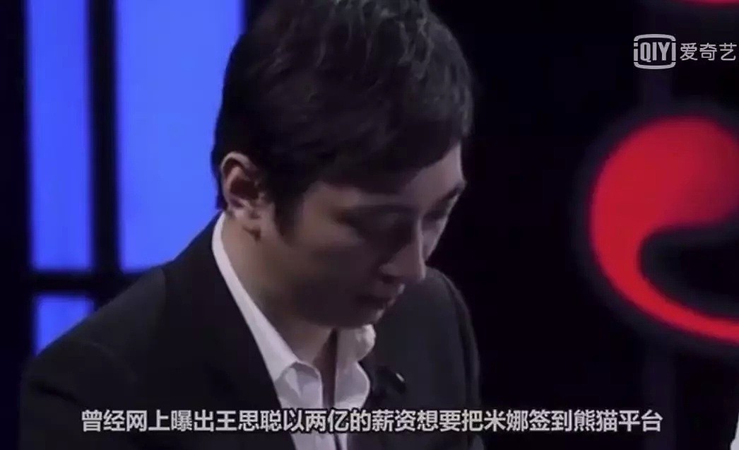 王思聪花2亿都没搞定的女人！曾被质疑假胸，却靠这绝活走红！（组图） - 3