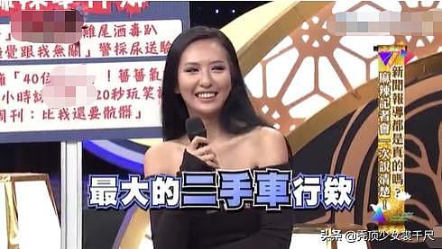 台湾女星晒吸毒视频引热议，是富商之女曾挽救父亲千万豪宅