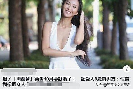 台湾女星晒吸毒视频引热议，是富商之女曾挽救父亲千万豪宅