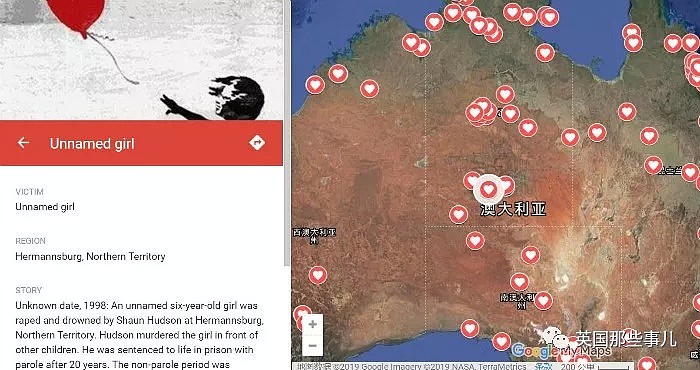 触目惊心！“死亡地图”让澳人沉默，一个红心代表一个被杀害的妇女或儿童（组图） - 11