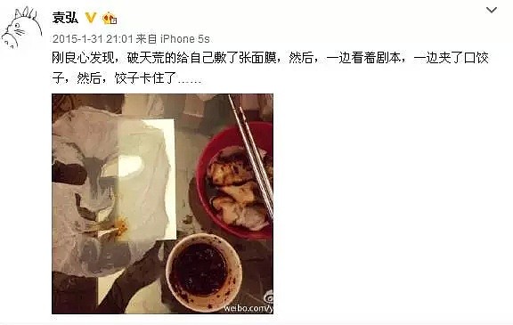 黑料太多被骂退圈，转身嫁了个好男人，洗白复出了...（组图） - 13