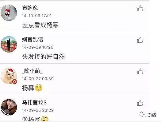 黑料太多被骂退圈，转身嫁了个好男人，洗白复出了...（组图） - 21