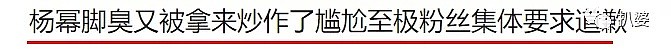 黑料太多被骂退圈，转身嫁了个好男人，洗白复出了...（组图） - 24