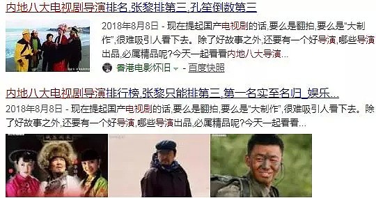 又一清纯小花崩了！插足已婚导演被抓，逼正妻改嫁还死不承认，刚上位又出轨了...（组图） - 8