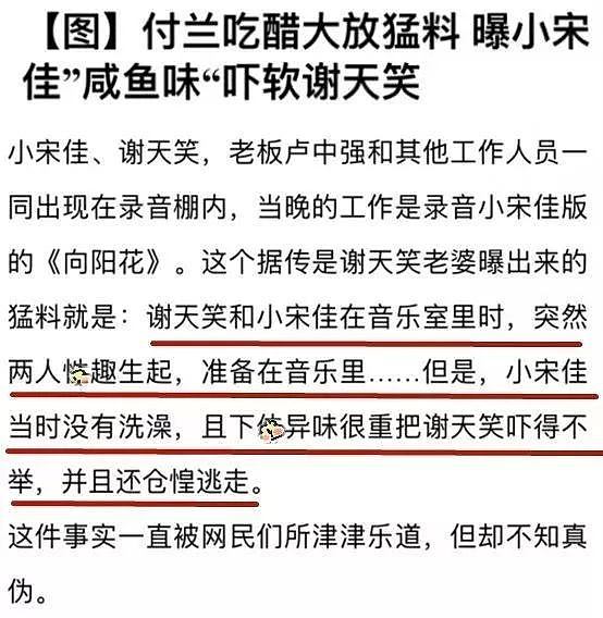 又一清纯小花崩了！插足已婚导演被抓，逼正妻改嫁还死不承认，刚上位又出轨了...（组图） - 21