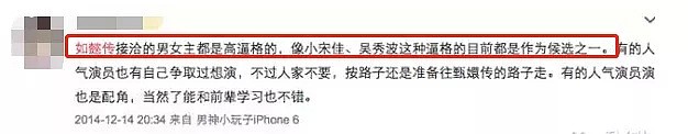 又一清纯小花崩了！插足已婚导演被抓，逼正妻改嫁还死不承认，刚上位又出轨了...（组图） - 25