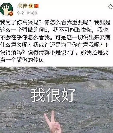 又一清纯小花崩了！插足已婚导演被抓，逼正妻改嫁还死不承认，刚上位又出轨了...（组图） - 26