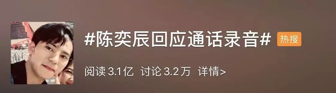 留学生因私生活太乱，乱上微博热搜？动辄就是“荡妇”羞辱，无端的恶意和刻板印象到底何时才是个头？ - 1